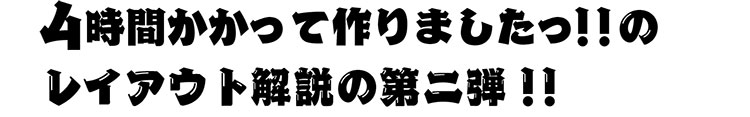 flyer_02