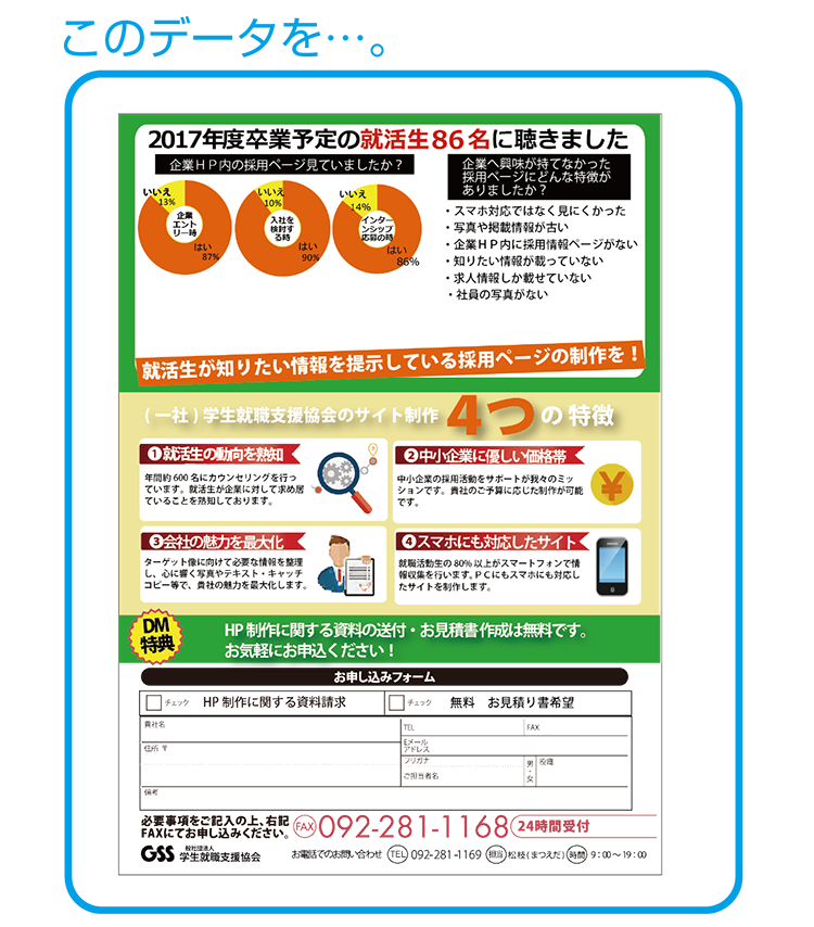 flyer_04