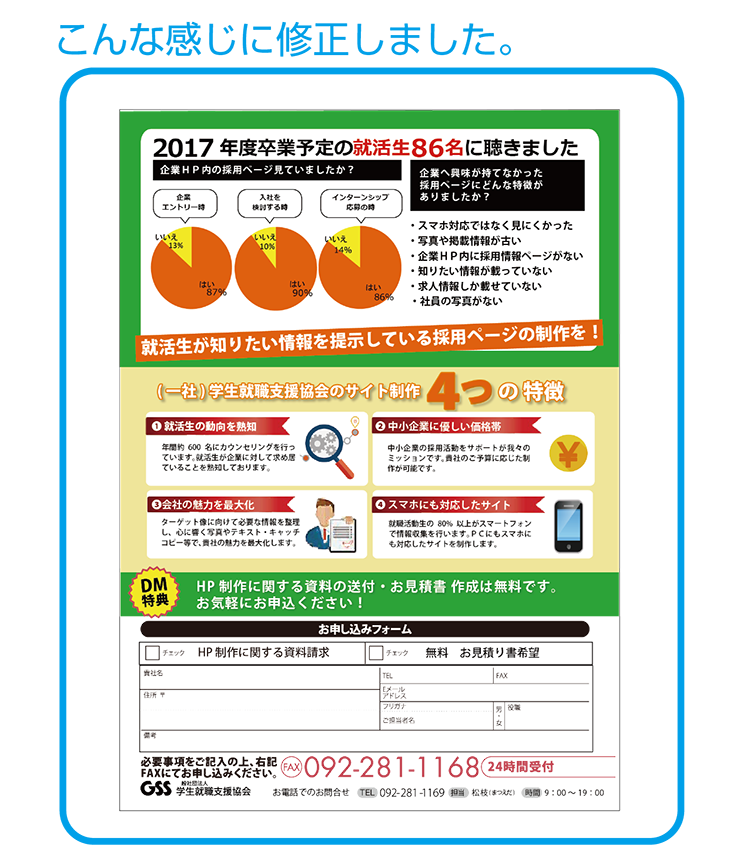 flyer_05