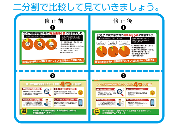 flyer_06