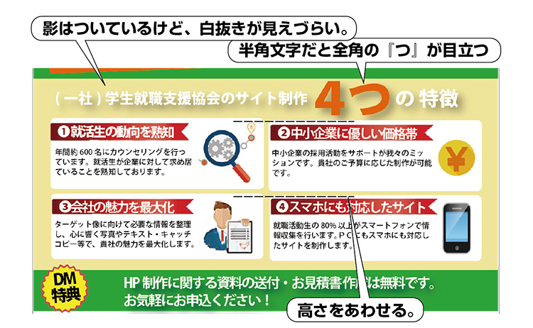 flyer_12
