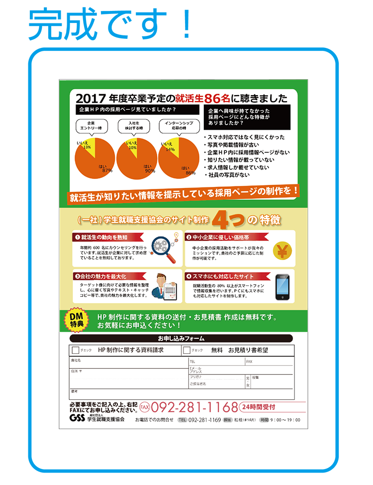 flyer_15
