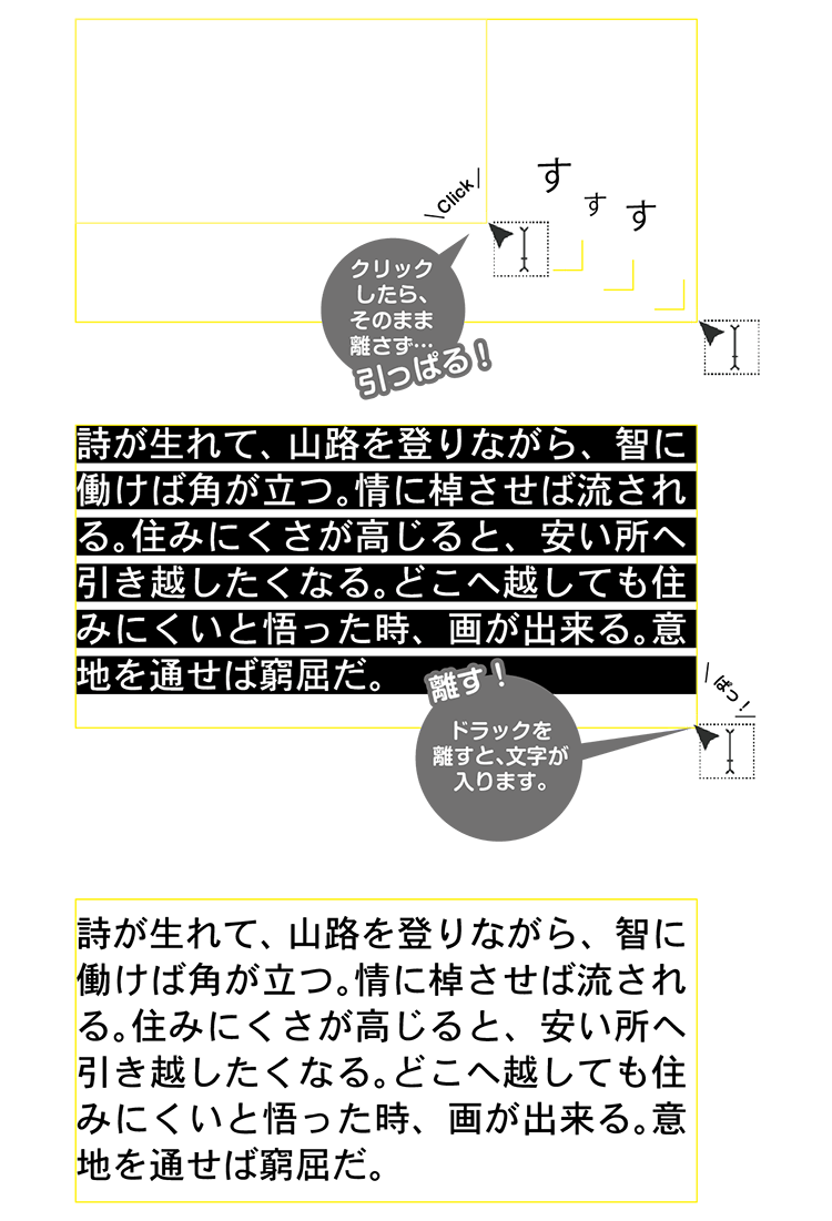 text-box1_02