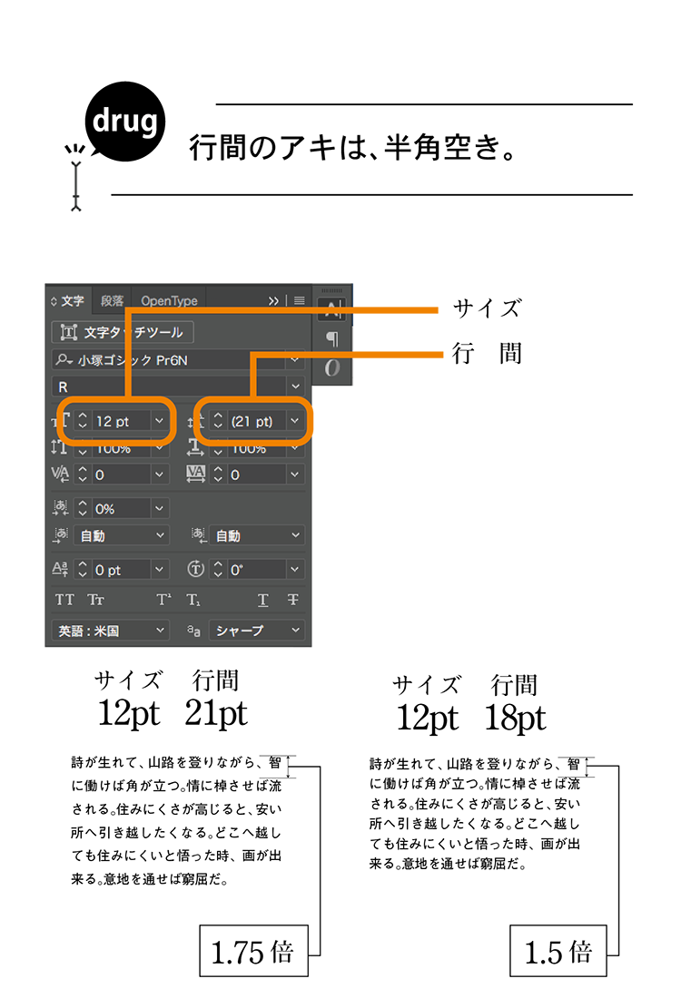 text-box2_01