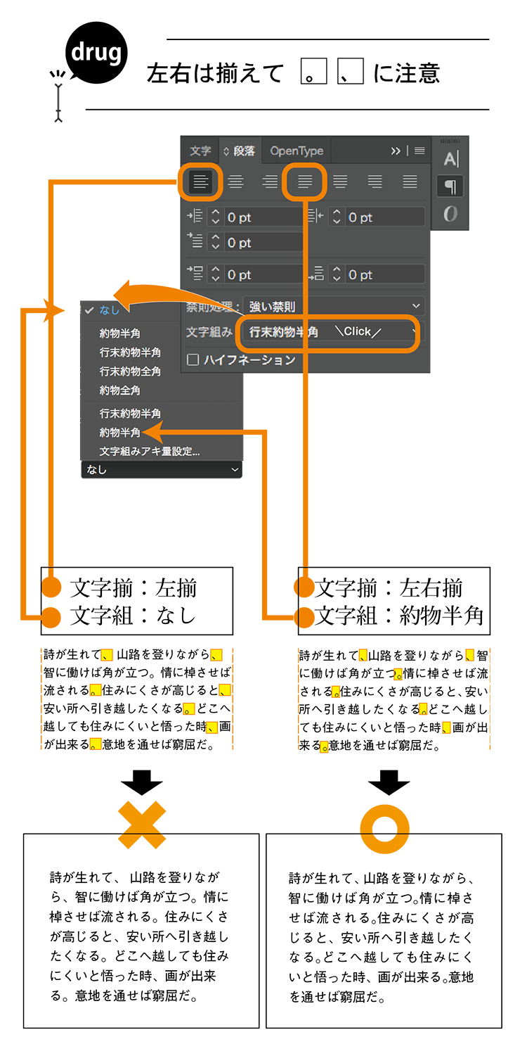 text-box2_03