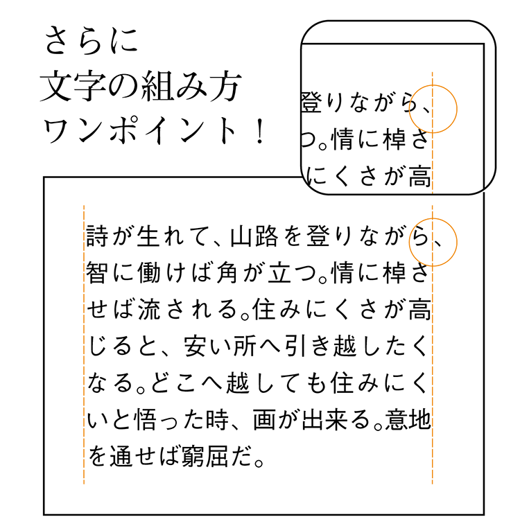 text-box2_05