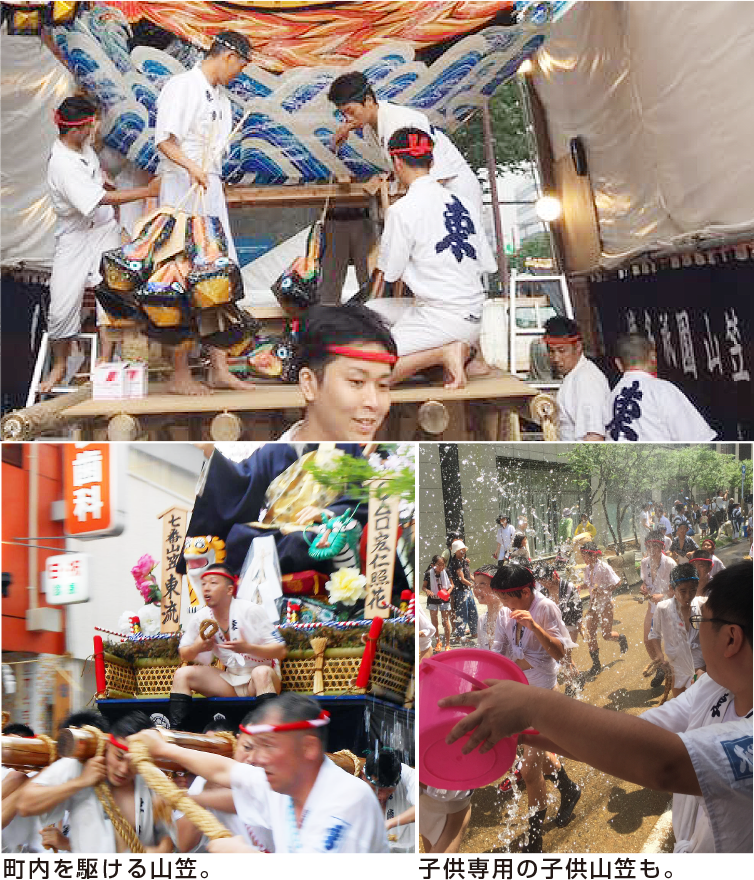 yamakasa
