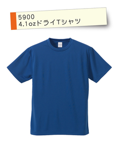 ドライ商品特集