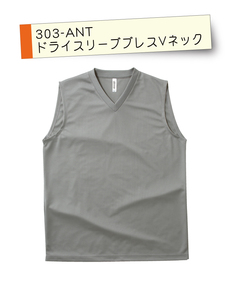 ドライ商品特集