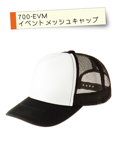 ドライ商品特集