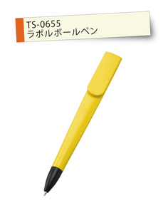 社名入りノベルティ特集