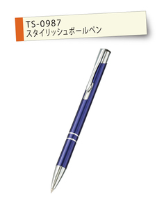 社名入りノベルティ特集