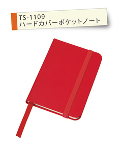 社名入りノベルティ特集