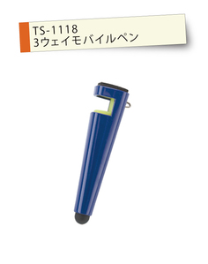 社名入りノベルティ特集