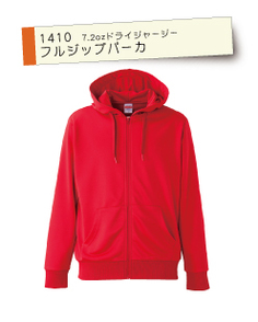 2016年度新パンフレット