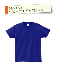 学得キャンペーン