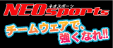 ネオスポーツ