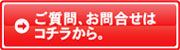 メール