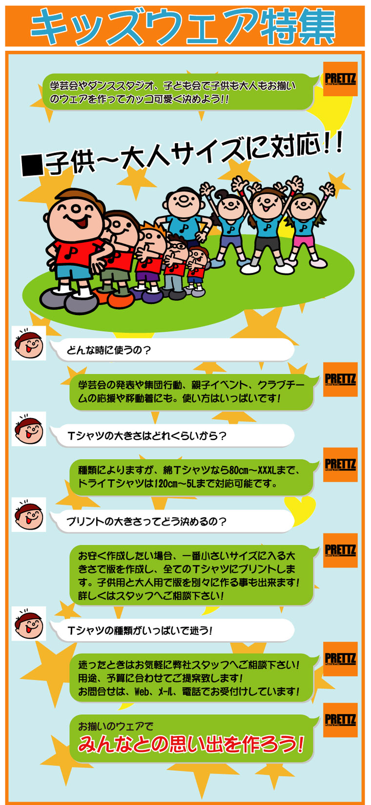 スライダー画像