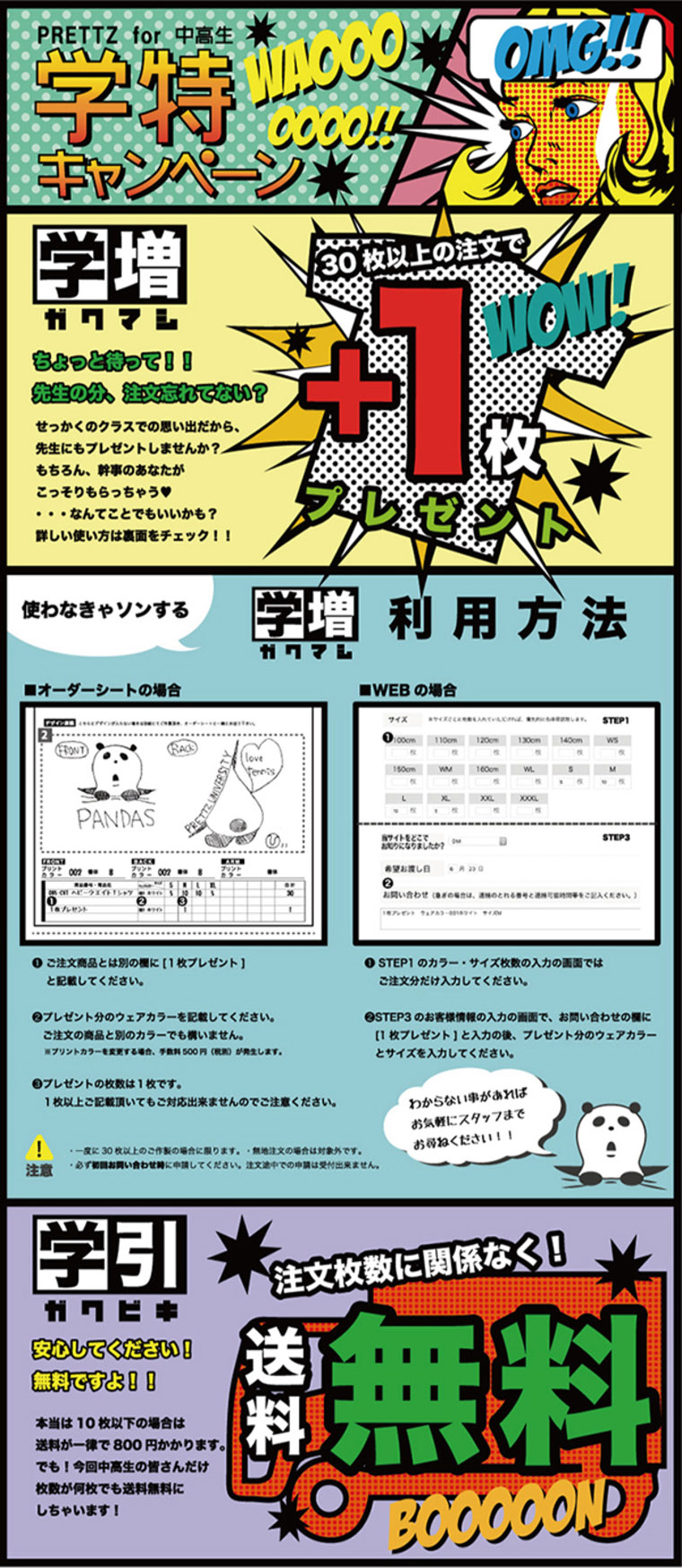 スライダー画像