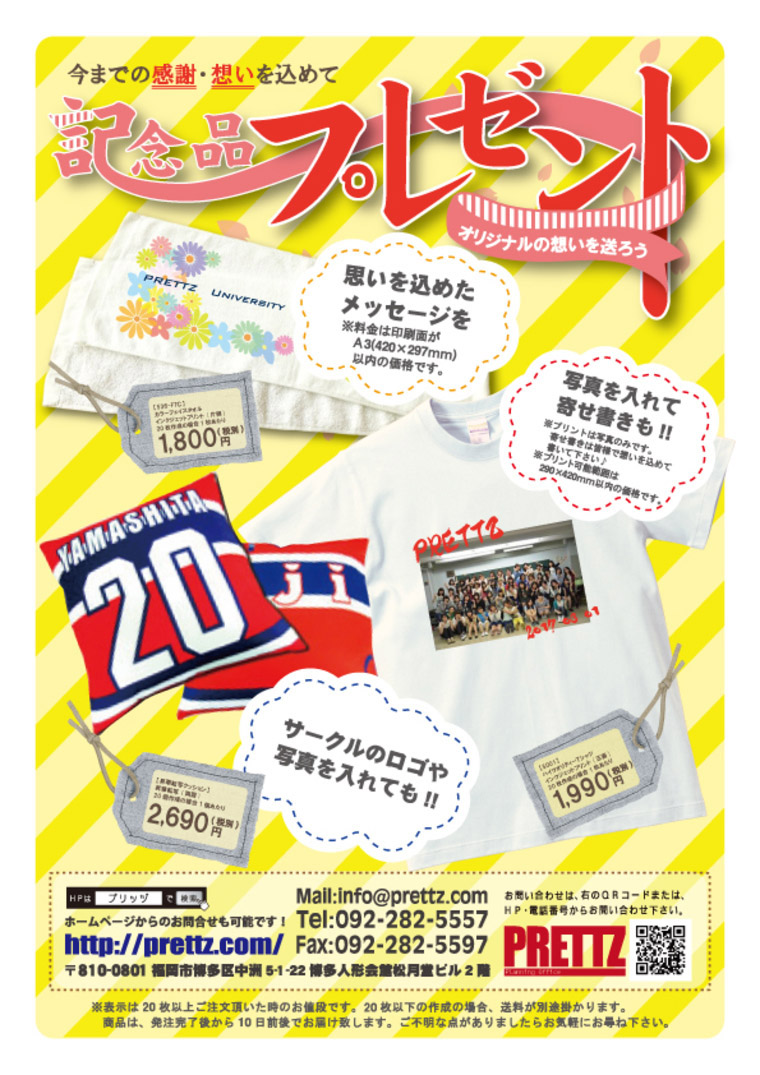 スライダー画像
