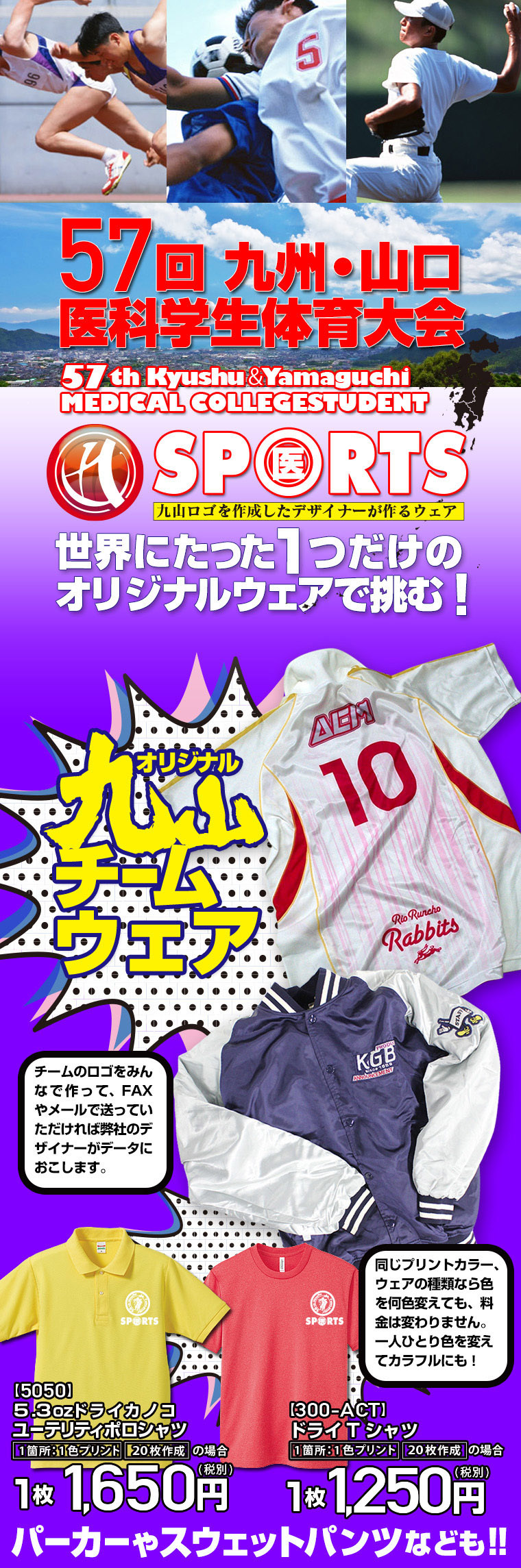 スライダー画像