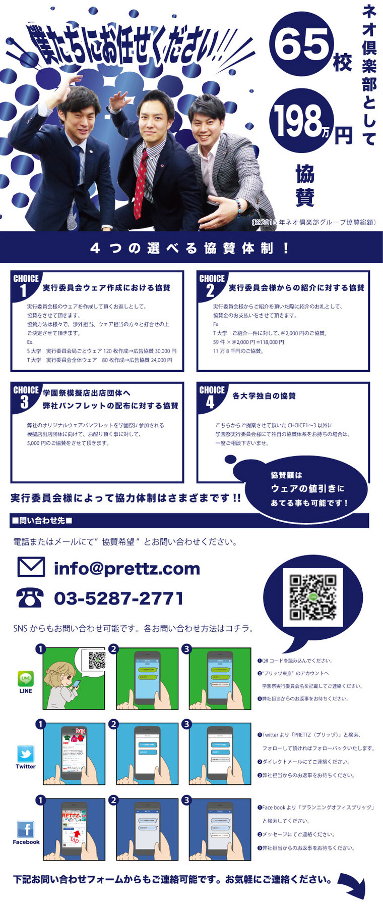 スライダー画像